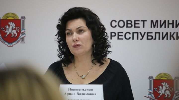 «Министр культуры» выругалась матом на заседании оккупационного правительства Крыма (видео)