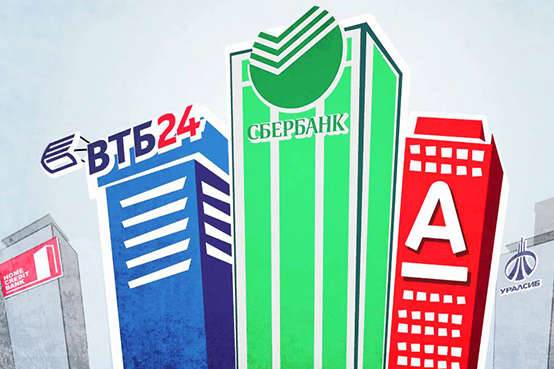 РНБО продовжує санкції проти двох російських банків