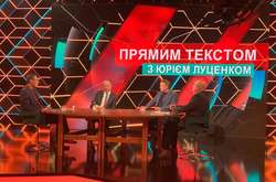 Журналіст Дроздов стверджує, що Юрій Луценко «стибрив» у нього назву передачі
