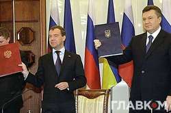  Дмитро Медведєв і Віктор Янукович підпислаи харківські угоди 