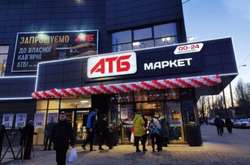 Сеть супермаркетов АТБ объявила о повышении цен на 5-25%