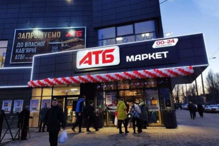 Мережа супермаркетів АТБ оголосила про підвищення цін на 5-25%