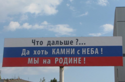Окупований Севастополь демонструє небачені темпи зростання злочинності