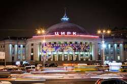 Київський цирк працює з дотриманням карантинних приписів