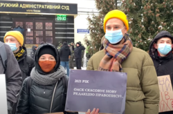  28 января 2021 года ОАСК отменил постановление, которым была одобрена новая редакция «Украинского правописания» 