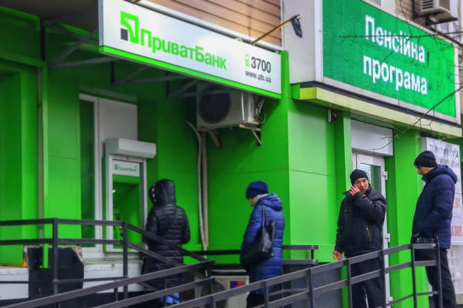 НБУ назвал топ-10 самых прибыльных банков Украины