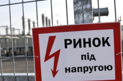 Участники энергорынка игнорируют налоговое законодательство?