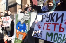 Где и как нарушают языковой закон. Креминь обнародовал показательную статистику