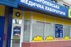  В лаборатории не могут назвать сроков окончательного перехода на государственный язык 