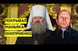 Как наместник Лавры Павел покрывал маньяка Оноприенко. Новые ужасы в фильме Оксаны Марченко