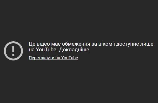 YouTube обмежив роботу «Вести.Крым». Російські пропагандисти розповідали про «фашистів в Україні»