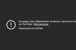 YouTube обмежив роботу «Вести.Крым». Російські пропагандисти розповідали про «фашистів в Україні»