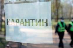 У разі поліпшення показників протягом тижня обмеження будуть скорочені