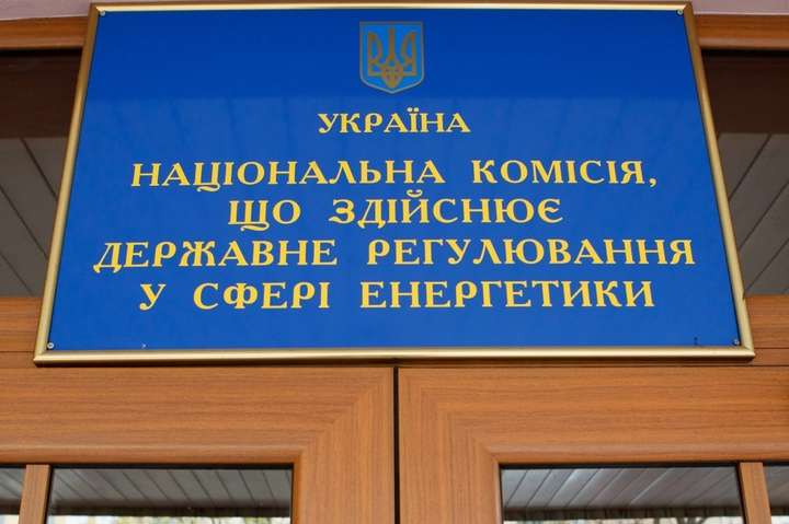 Офіс Президента має розібратися з корупцією в керівництві НКРЕКП, – нардеп