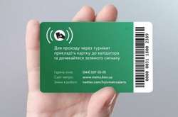 Зелені картки використовувалися лише для розрахунку у метро