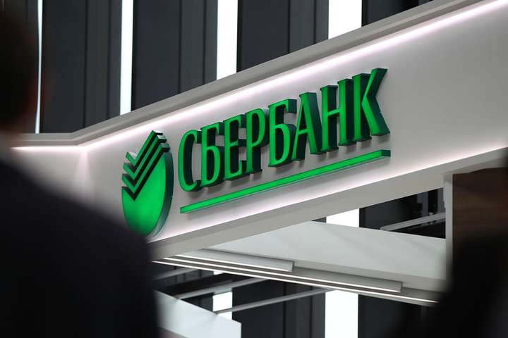 Зеленський продовжив санкції проти двох російських банків