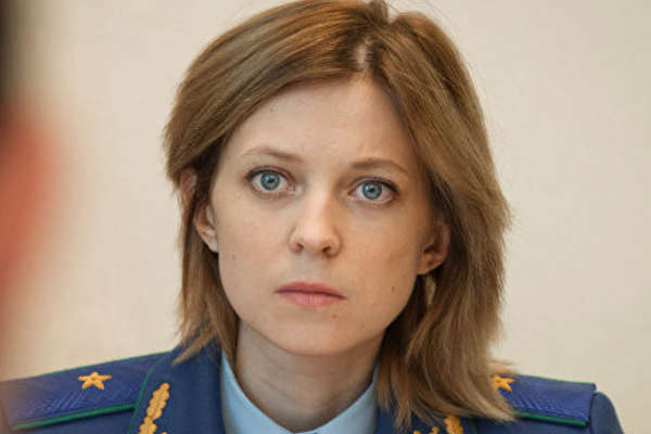 Наталія Поклонська звернулася до Зеленського через накладені на неї санкції