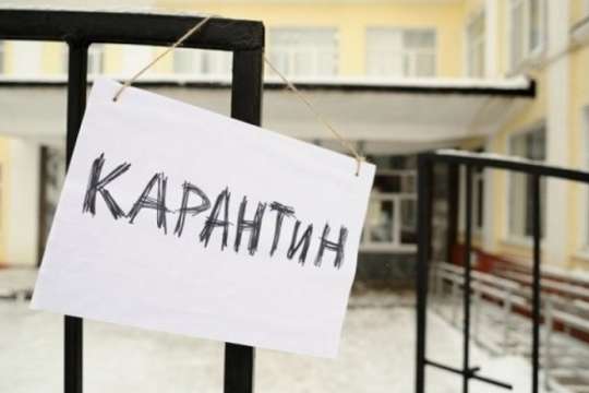 Кількість «червоних» зон в Україні зросла