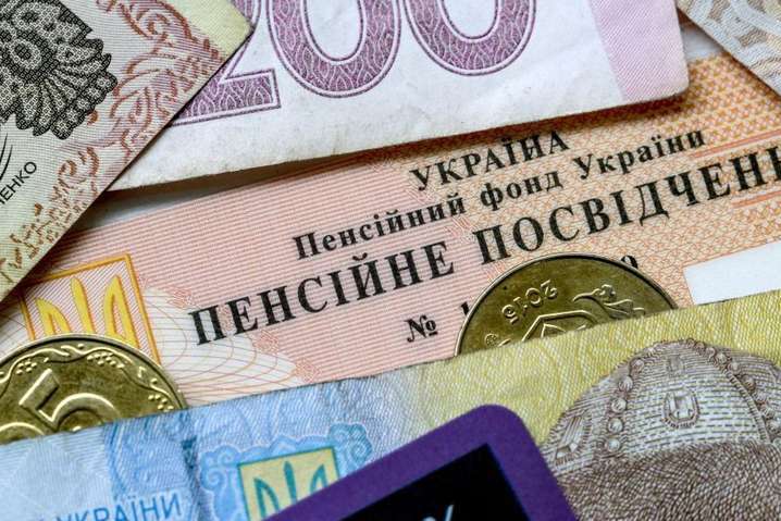 В Украине до конца года четыре раза повысят пенсии
