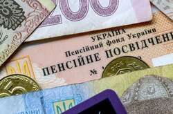 В Украине до конца года четыре раза повысят пенсии