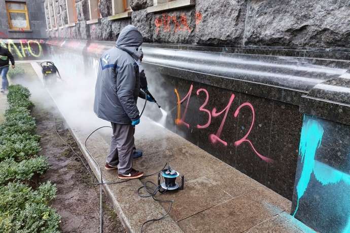 З будинку Офісу президента стирають графіті, прихильники Стерненка обіцяють нову акцію