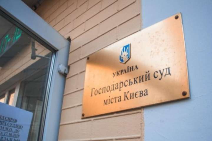 Київський суд закликав брати участь у засіданнях дистанційно