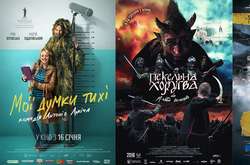Українці можуть самі обрати репертуар кінотеатрів до Дня Незалежності