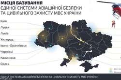 Таких пунктів в Україні розгорнуть 15