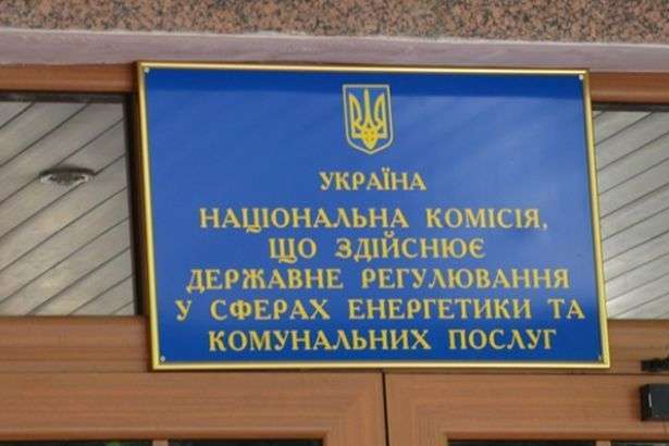 «Центрэнерго» и «Донбассэнерго» призвали НКРЭКУ отменить прайс-кэпы