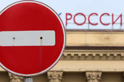 РНБО виключила з санкційних списків двох громадян РФ і одну компанію