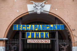 Стало відомо, як працюватиме Бесарабський ринок під час карантину