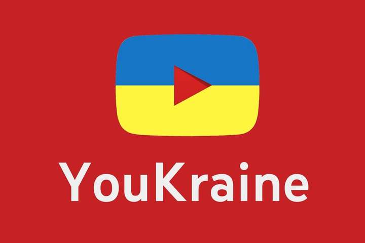 Українці б'ють рекорди на YouTube: з'явилася приголомшлива статистика 