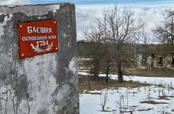 Села вимирають. Із карти України зник ще один населений пункт