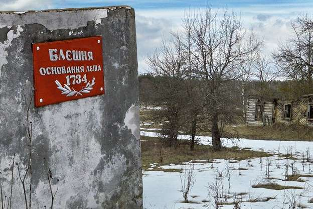 Села вымирают. С карты Украины исчез еще один населенный пункт