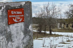 Села вымирают. С карты Украины исчез еще один населенный пункт