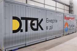 Для достижения энергобезопасности стране нужен рынок систем накопления энергии, – директор по инновациям ДТЭК