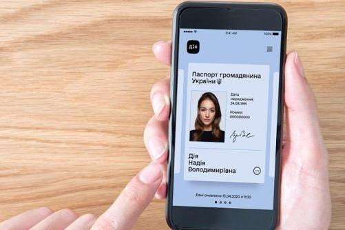 ID-картка: Федоров протестував нову послугу в «Дії»