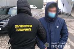 У Києві затриманий наркокур'єр, який отримував зарплату біткоїнами