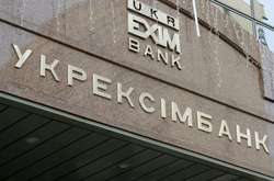«Укрексімбанк» дасть кошти для виплати заборгованості держави перед «зеленими» інвесторами