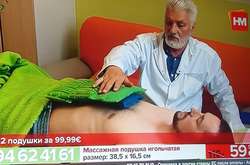 Померлий український лікар рекламує в Німеччині диво-масажери