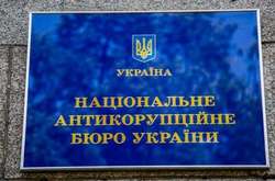 У НАЗК розповіли, хто хоче захопити контроль над органом