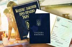 Трудові штрафи зростуть, а інспектори отримають більше прав: що пропонує уряд