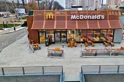 МакДональдз розширюється в Україні. Названі міста, де відкриються ресторани