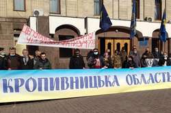 У Кропивницькому активісти вимагали від влади перейменувати Кіровоградську область