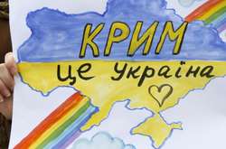 Справа про вкрадені Росією активи «Ощадбанку» в Криму. Зради немає