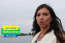 Цю пані треба зробити знаменитою. «Слуга» Шпак хоче повернути Україну в часи Януковича і Азарова