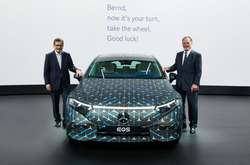 Кращий за Tesla: німці підготували люксовий електромобіль з рекордним запасом ходу