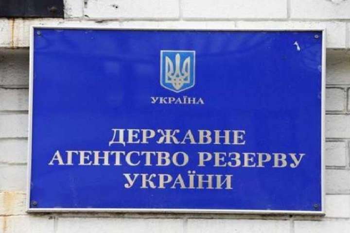 У Києві працівник Держрезерву вчинив самогубство у власному кабінеті