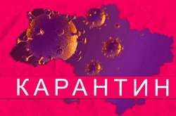 Локальні обмеження в українських областях дещо послабили агресію коронавірусу