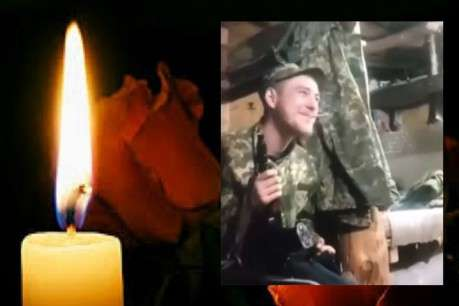 На Донбассе погиб 20-летний солдат из Винницкой области